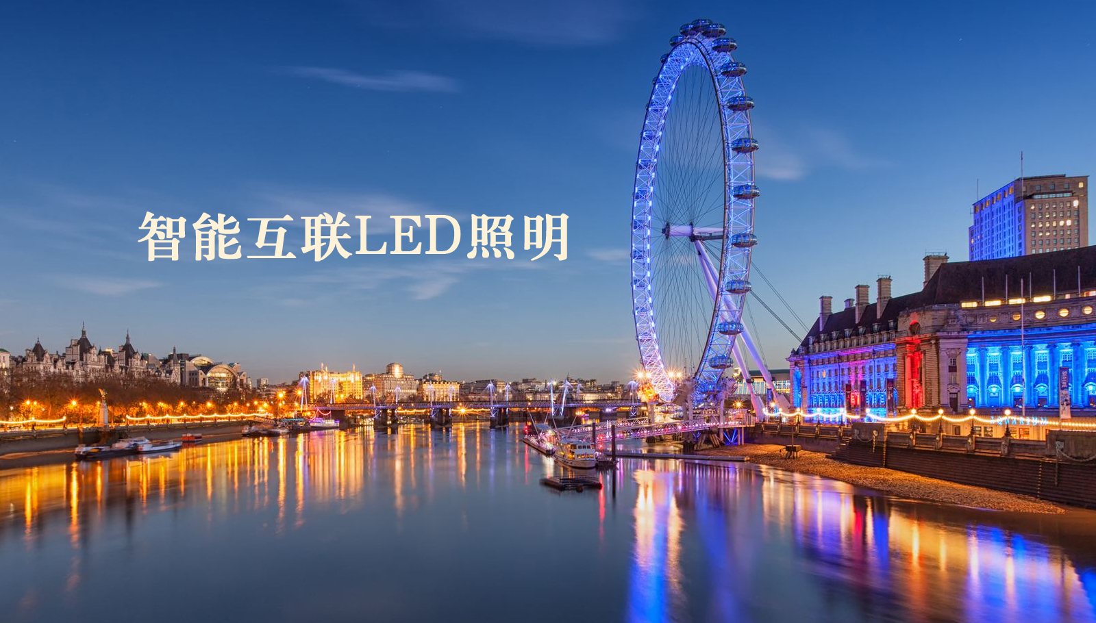 福州led灯具大屌插进骚逼內射猛插视频
